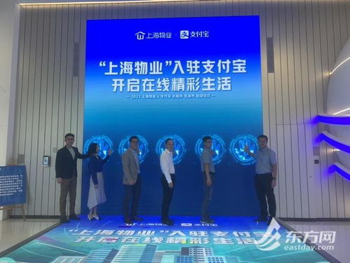 小區檔案一鍵查詢，維修服務一鍵召喚——上海物業24小時不打烊的信息咨詢服務