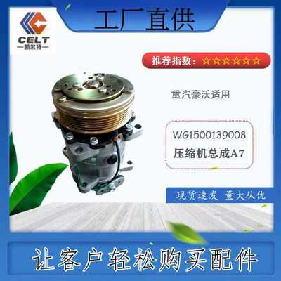 工業(yè)動(dòng)力之源 壓縮機(jī)在重型機(jī)械與外貿(mào)領(lǐng)域的應(yīng)用與機(jī)遇